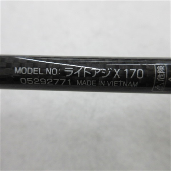 １４ライトアジＸ１７０